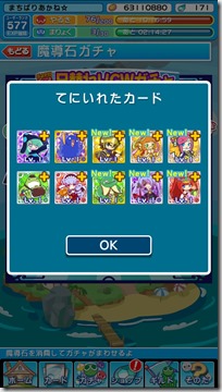 20170503_145129000_iOS