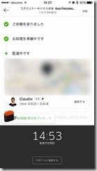 20170107_053716000_iOS 20170107_053716000_iOS