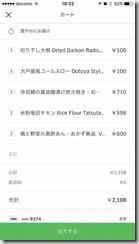 20170107_093210000_iOS 20170107_093210000_iOS