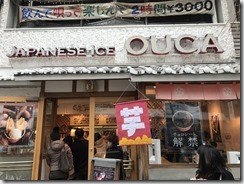 20170205_060304673_iOS