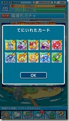 20160927_151353000_iOS 20160927_151353000_iOS