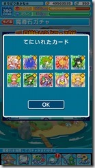 20160927_151416000_iOS 20160927_151416000_iOS