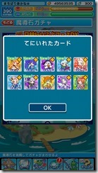 20160927_151434000_iOS 20160927_151434000_iOS