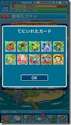 20160927_151608000_iOS 20160927_151608000_iOS