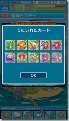 20160927_151626000_iOS 20160927_151626000_iOS