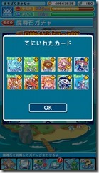 20160927_151644000_iOS 20160927_151644000_iOS