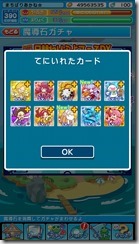 20160927_151701000_iOS 20160927_151701000_iOS