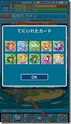 20160927_151718000_iOS 20160927_151718000_iOS