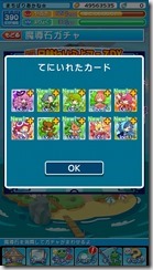 20160927_151751000_iOS 20160927_151751000_iOS