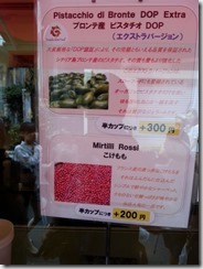 20140823_134255