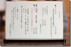 DSC_4387 DSC_4387