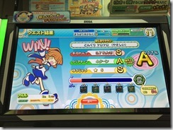 20150314_121105706_iOS