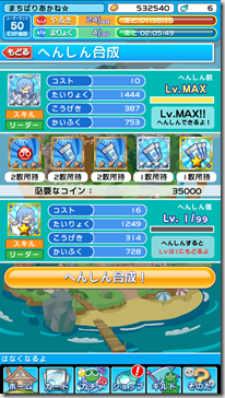 20150313_101418000_iOS