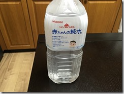 20160422_142941720_iOS