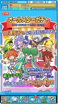 20160319_165909000_iOS