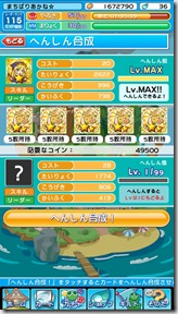 20150711_114457000_iOS