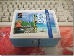DSCF9319